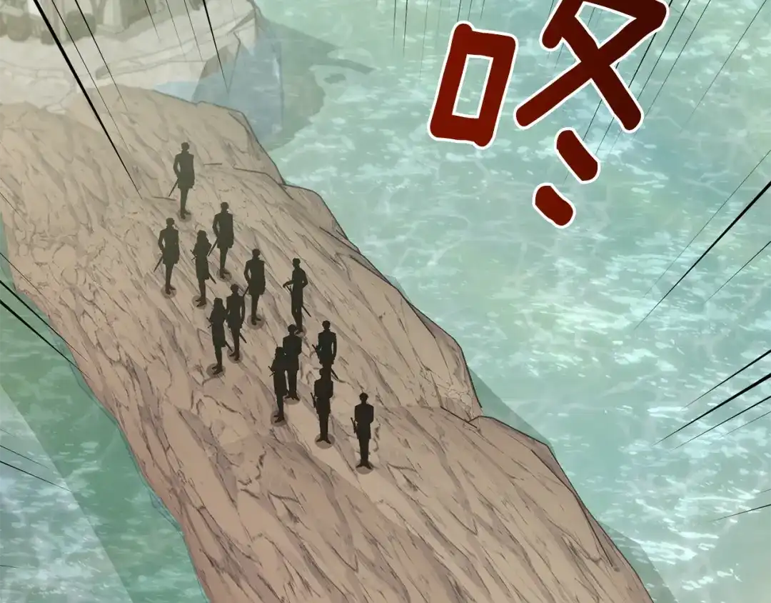 《精灵王女要跑路》第148话 战争一触即发 第92页