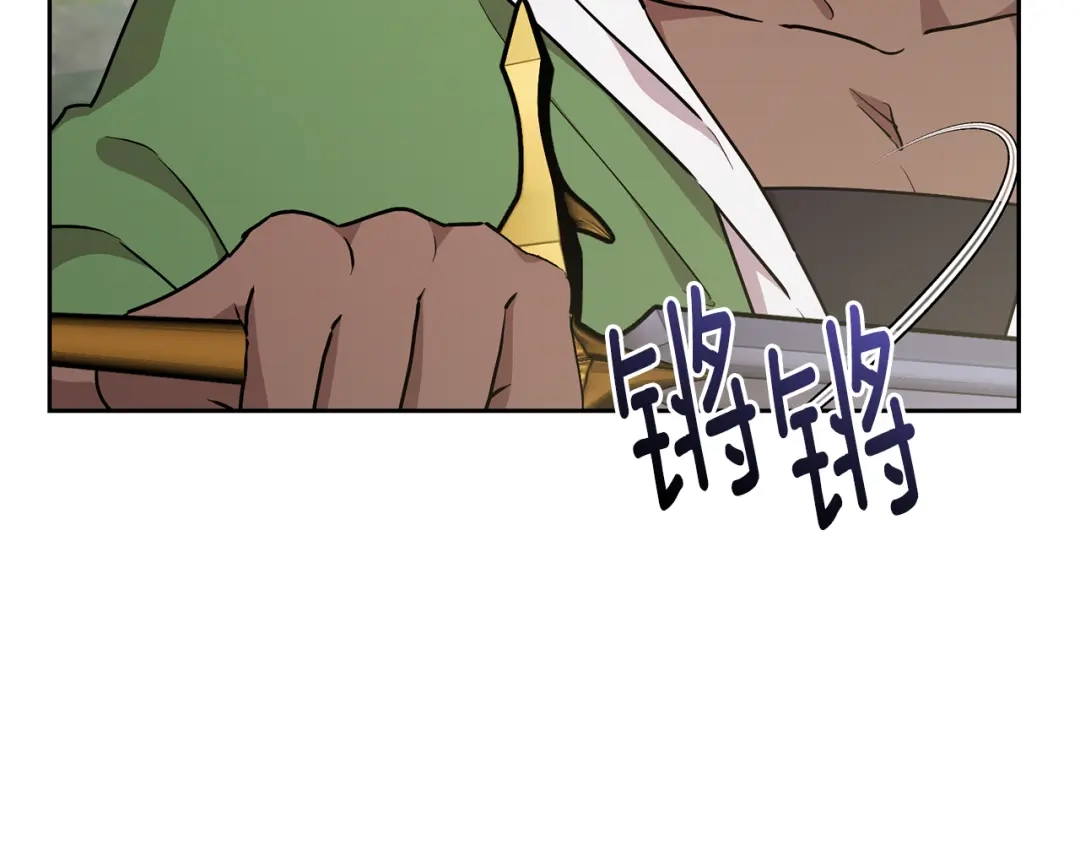 《精灵王女要跑路》第148话 战争一触即发 第167页