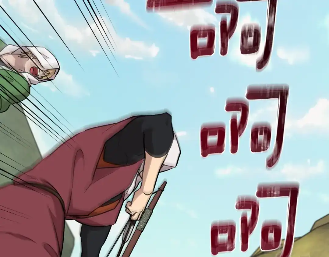 《精灵王女要跑路》第149话 中毒 第126页