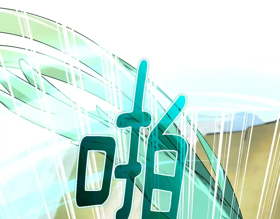 《精灵王女要跑路》第149话 中毒 第18页