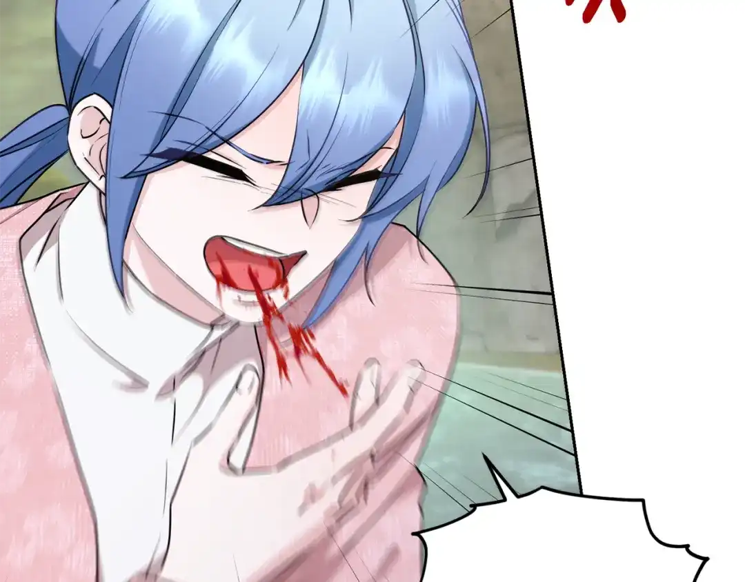 《精灵王女要跑路》第149话 中毒 第83页