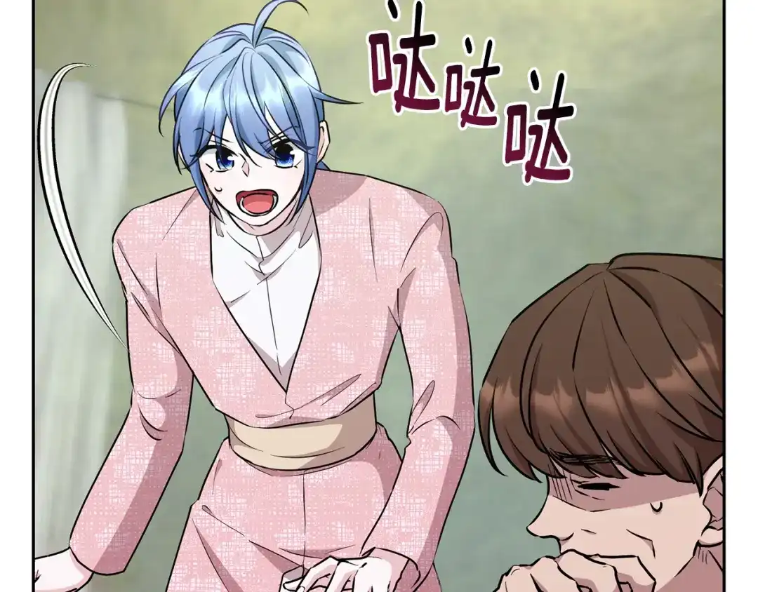 《精灵王女要跑路》第149话 中毒 第68页