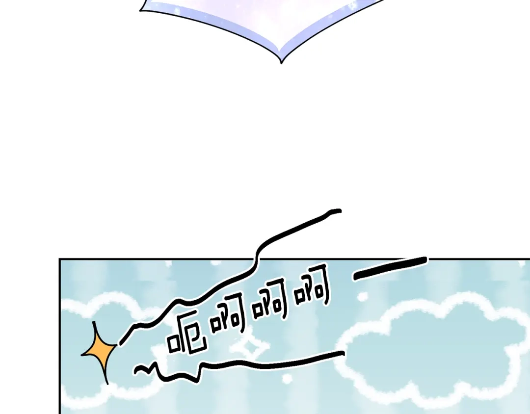 《精灵王女要跑路》第149话 中毒 第163页