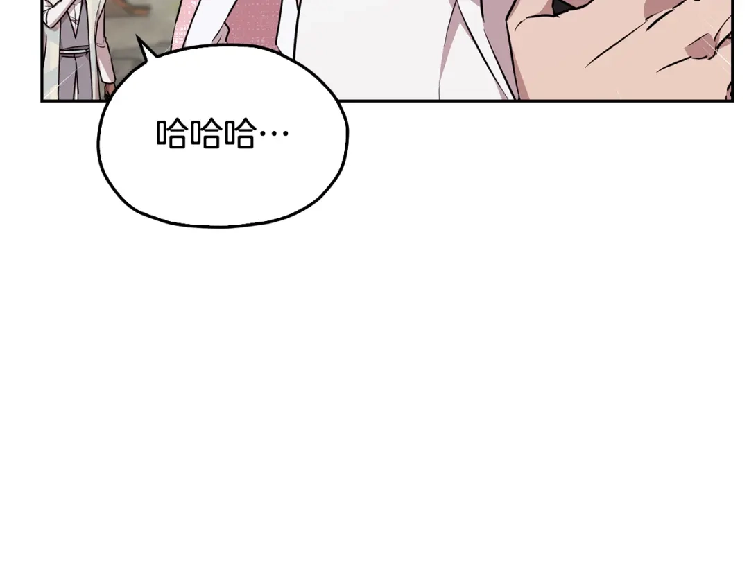 《精灵王女要跑路》第149话 中毒 第54页