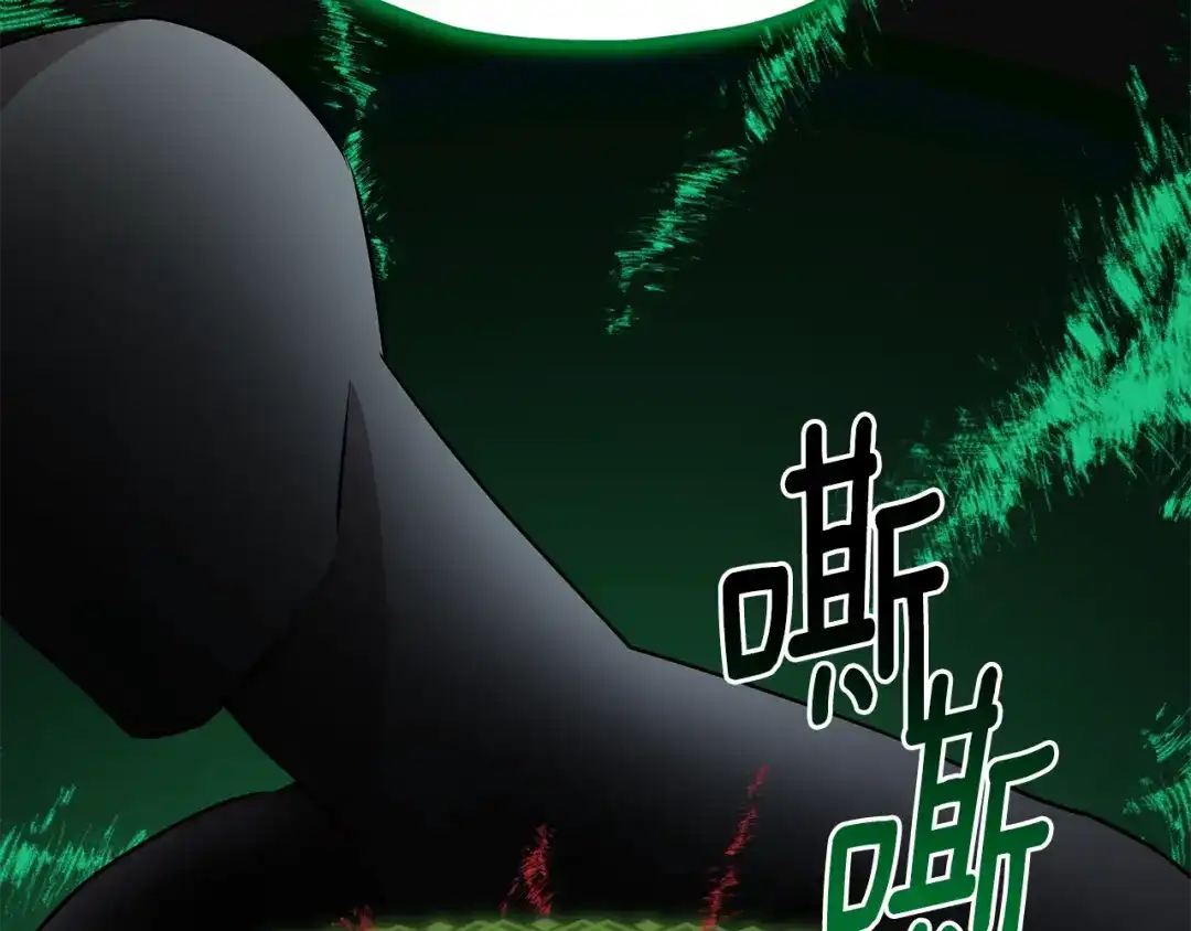 《精灵王女要跑路》第149话 中毒 第59页