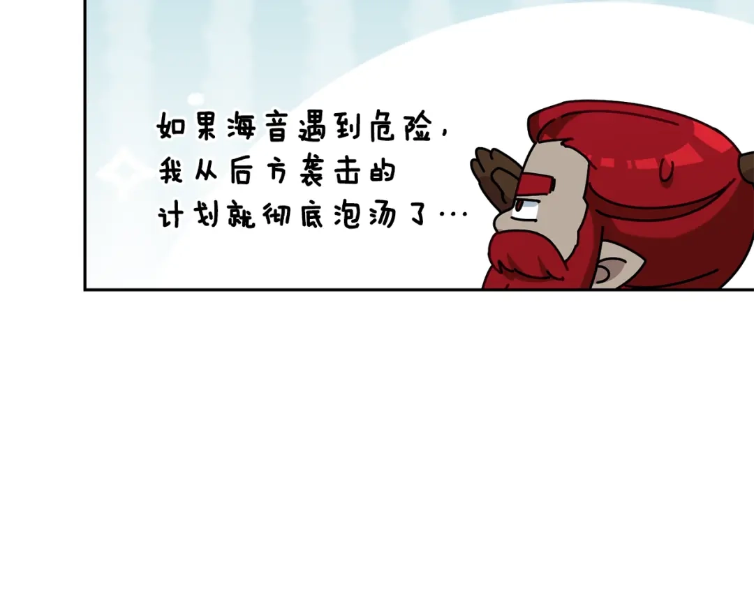 《精灵王女要跑路》第149话 中毒 第164页