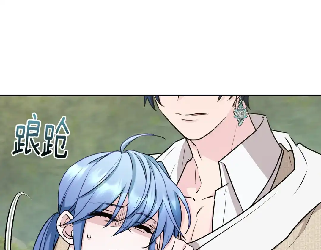 《精灵王女要跑路》第149话 中毒 第91页