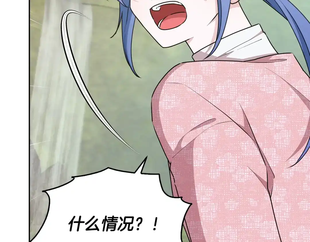 《精灵王女要跑路》第149话 中毒 第3页