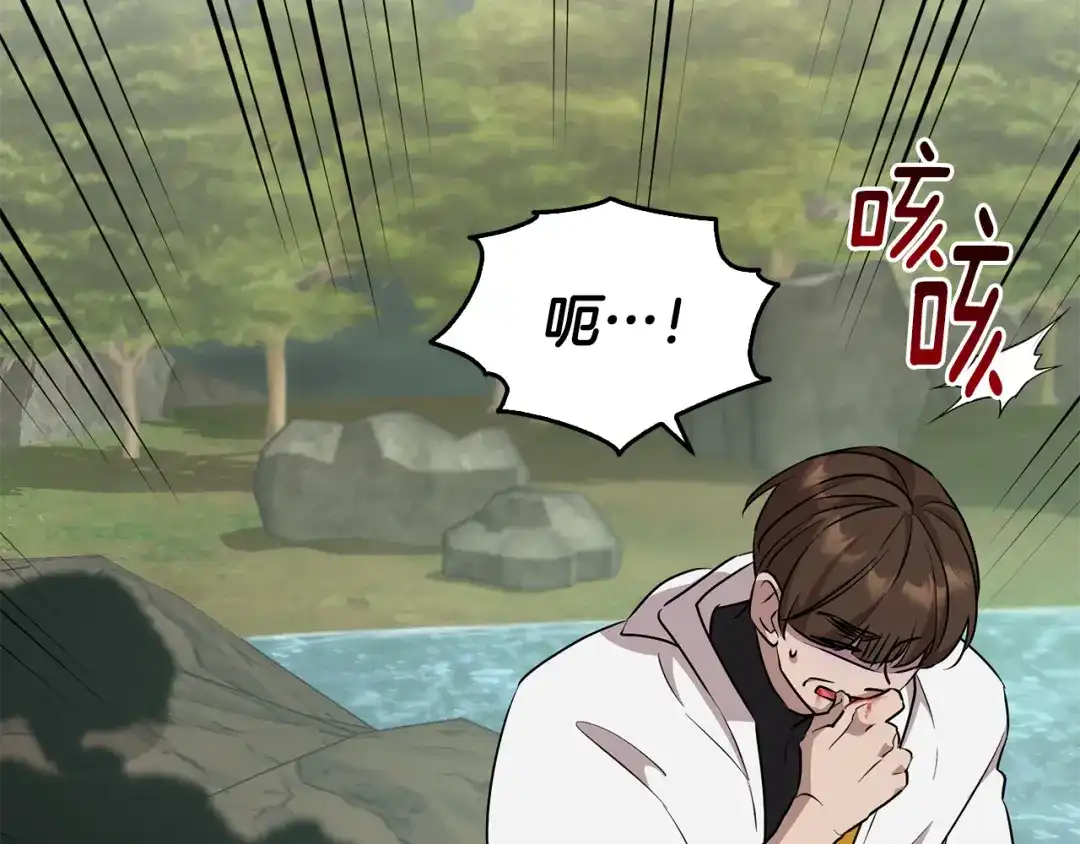 《精灵王女要跑路》第149话 中毒 第49页