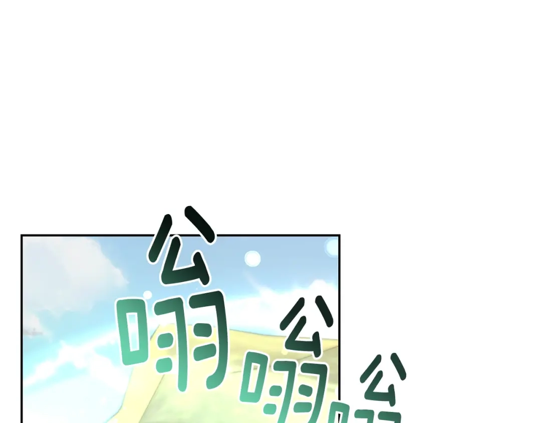《精灵王女要跑路》第149话 中毒 第25页