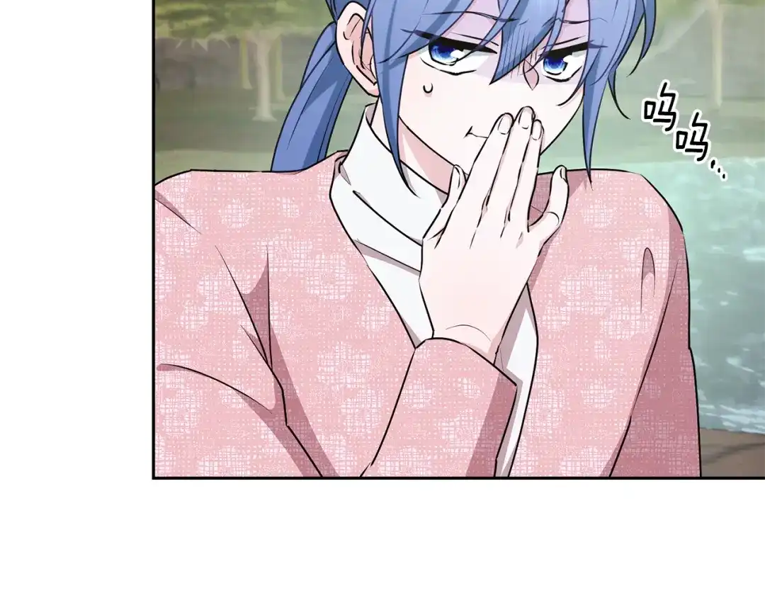 《精灵王女要跑路》第149话 中毒 第150页