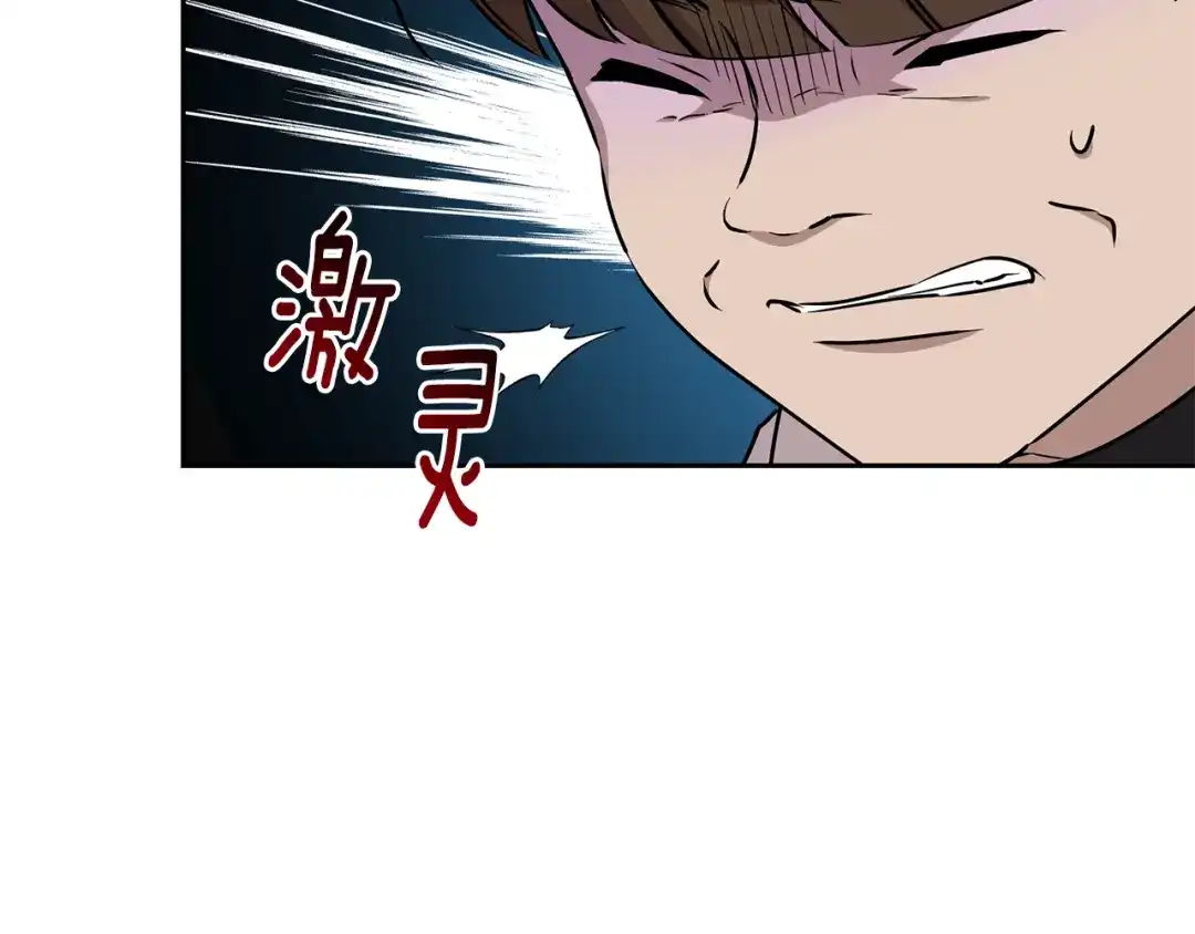 《精灵王女要跑路》第149话 中毒 第46页