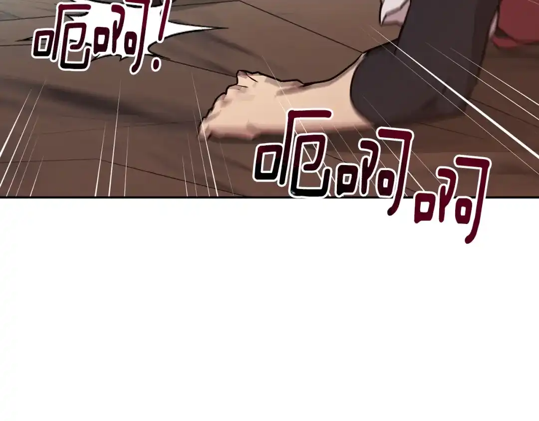 《精灵王女要跑路》第149话 中毒 第134页
