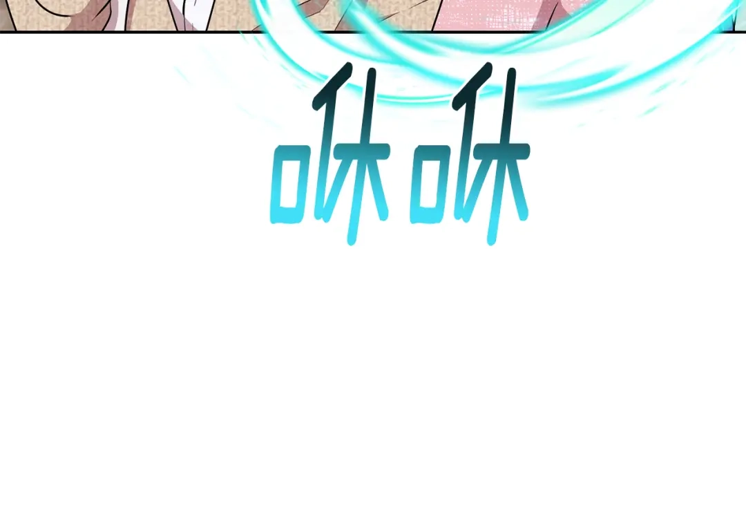 《精灵王女要跑路》第149话 中毒 第156页