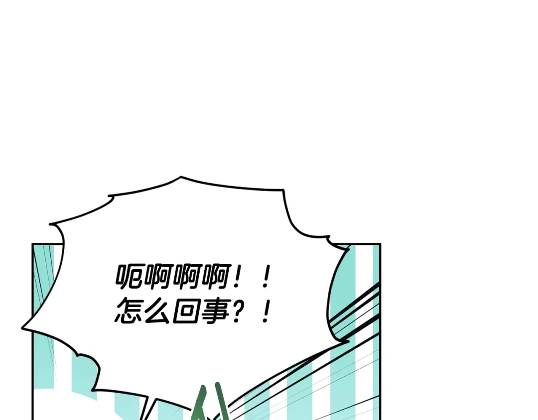 《精灵王女要跑路》第149话 中毒 第157页