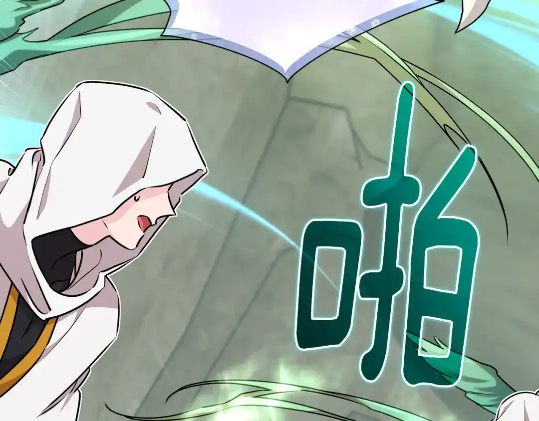 《精灵王女要跑路》第149话 中毒 第20页
