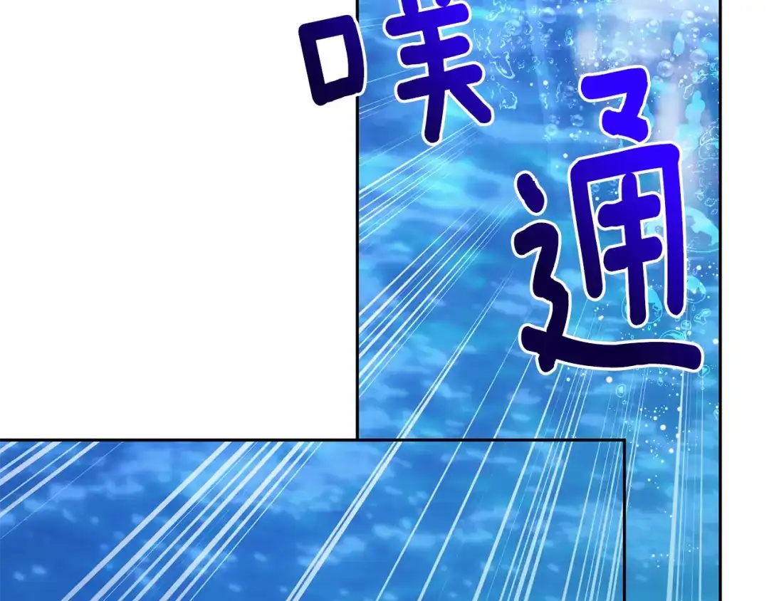 《精灵王女要跑路》第149话 中毒 第186页