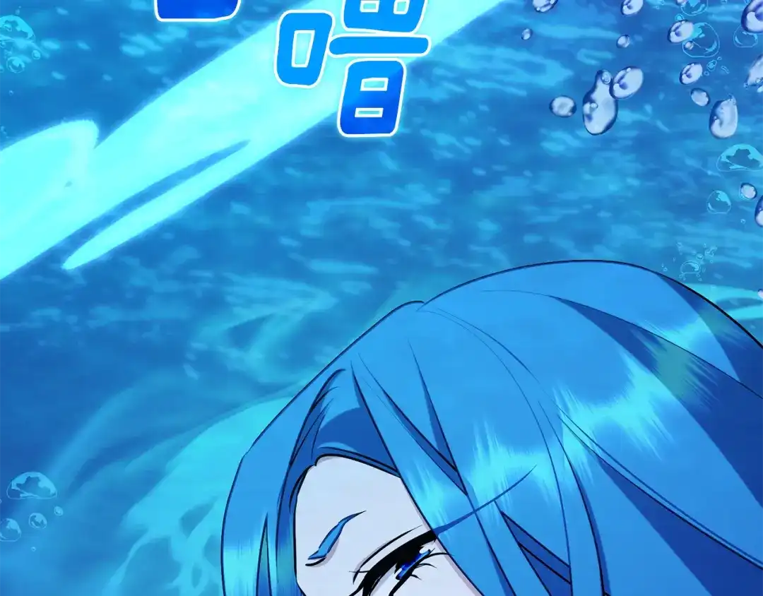 《精灵王女要跑路》第149话 中毒 第213页