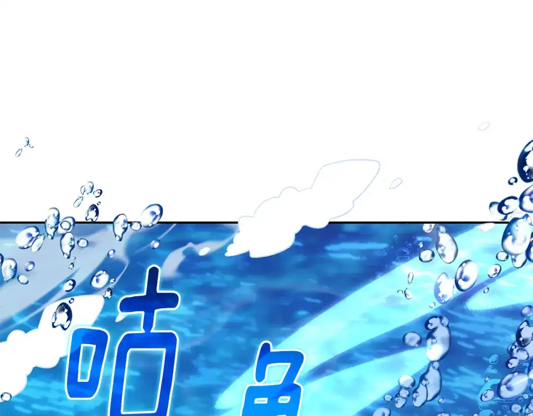 《精灵王女要跑路》第149话 中毒 第212页
