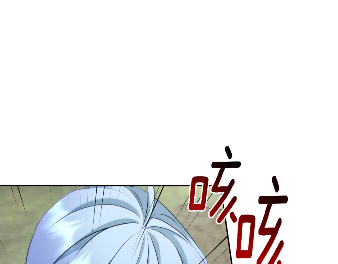 《精灵王女要跑路》第149话 中毒 第82页