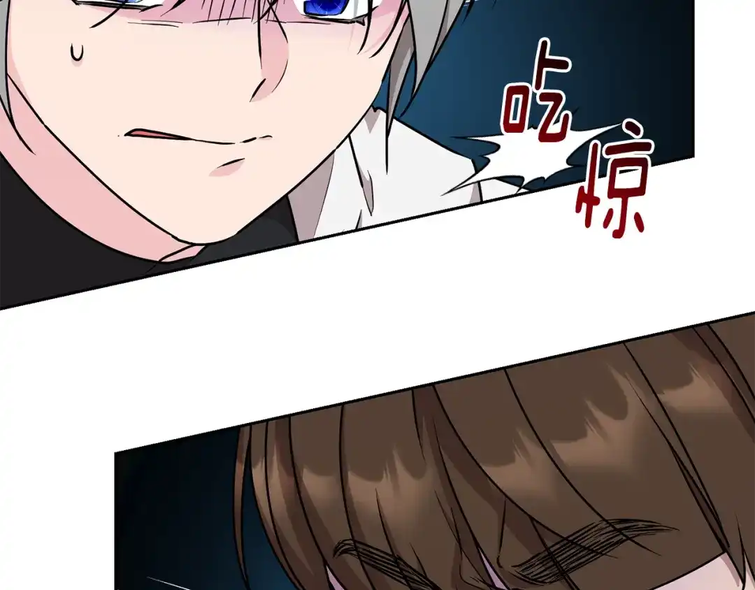 《精灵王女要跑路》第149话 中毒 第45页