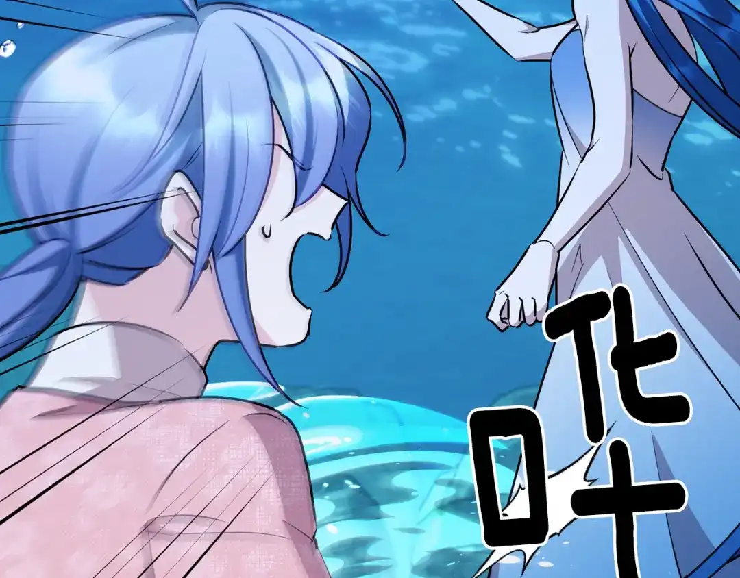 《精灵王女要跑路》第149话 中毒 第209页