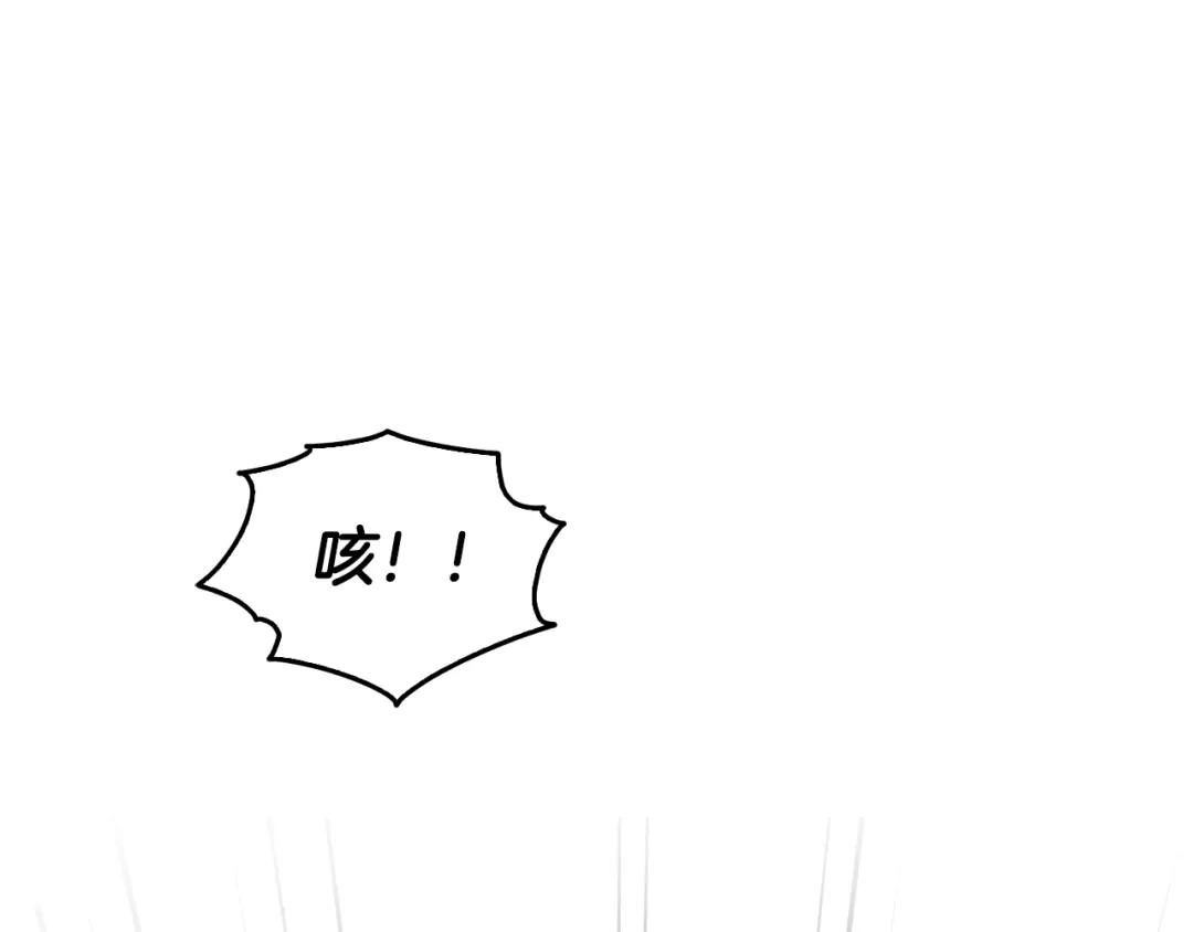 《精灵王女要跑路》第149话 中毒 第47页