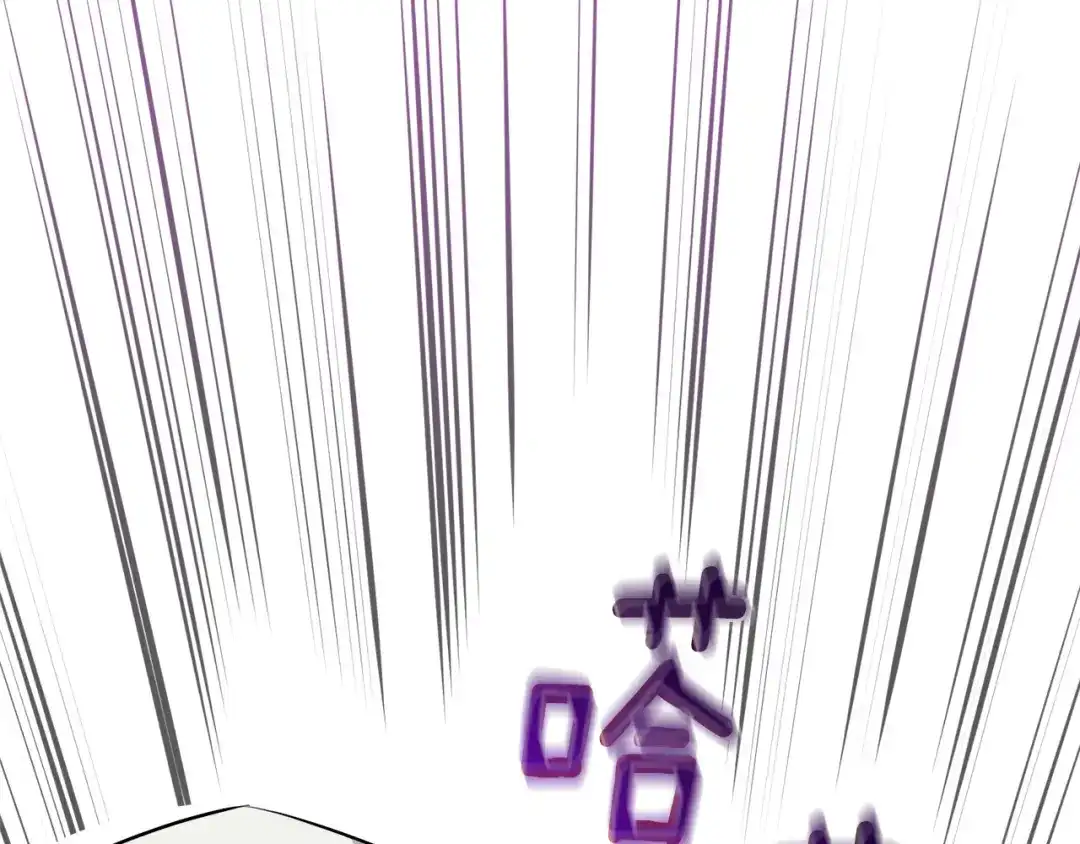 《精灵王女要跑路》第149话 中毒 第106页