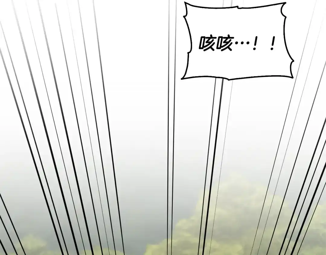 《精灵王女要跑路》第149话 中毒 第48页