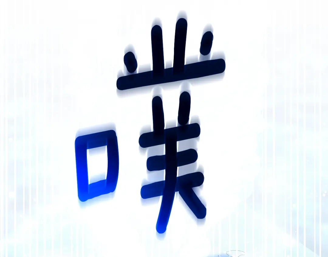 《精灵王女要跑路》第149话 中毒 第167页