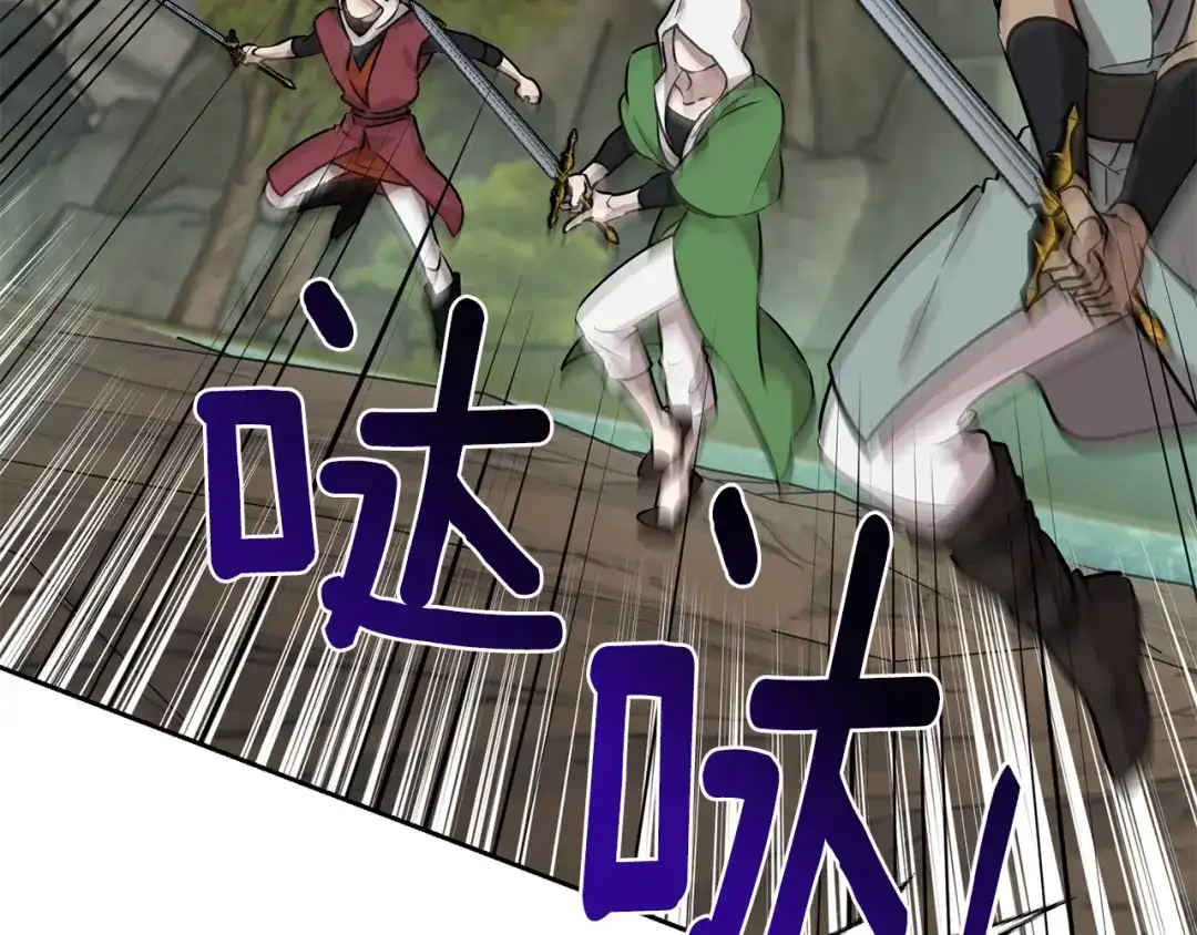 《精灵王女要跑路》第149话 中毒 第128页