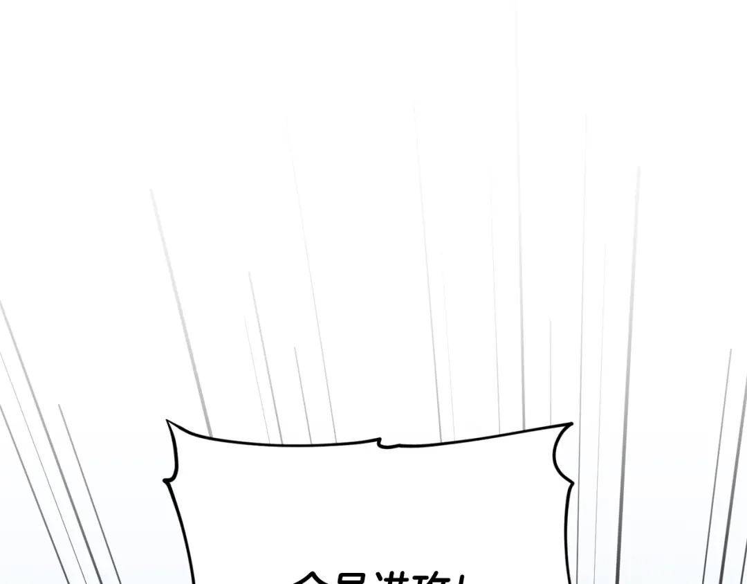《精灵王女要跑路》第149话 中毒 第124页