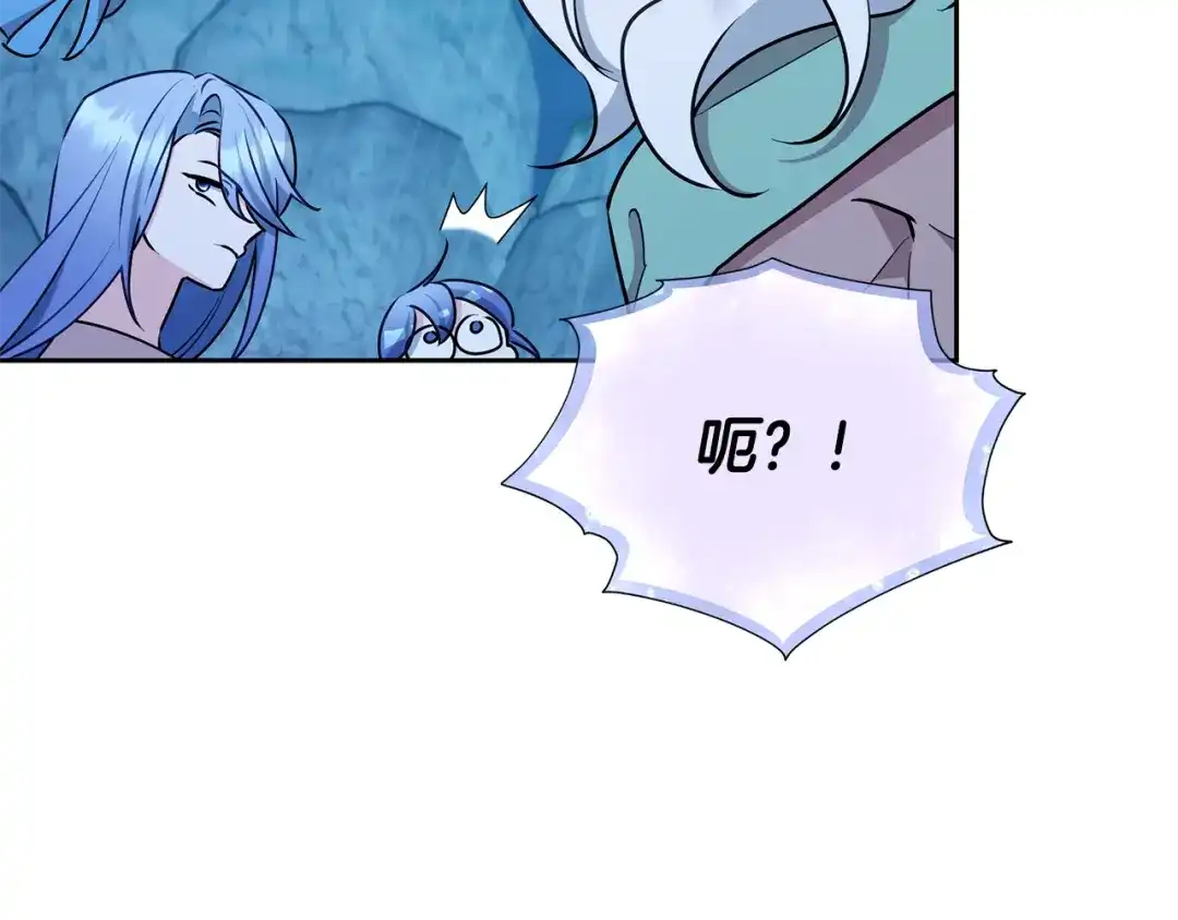《精灵王女要跑路》第149话 中毒 第188页