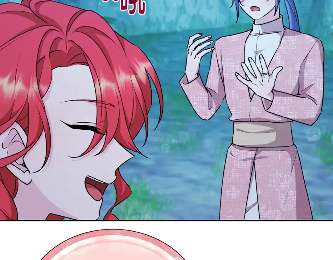 《精灵王女要跑路》第150话 解毒 第130页