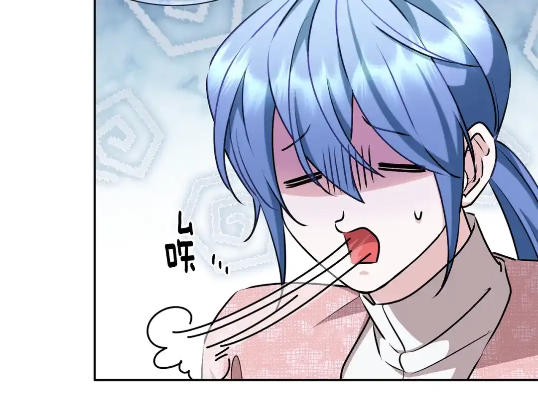 《精灵王女要跑路》第150话 解毒 第202页