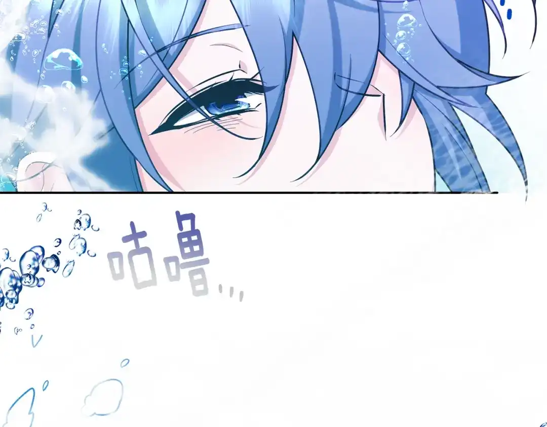 《精灵王女要跑路》第150话 解毒 第113页