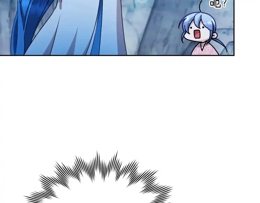 《精灵王女要跑路》第150话 解毒 第13页