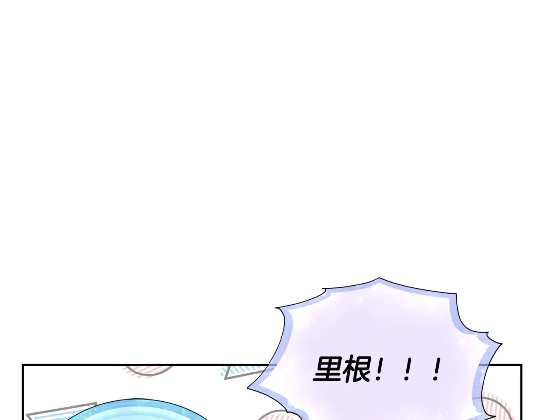 《精灵王女要跑路》第150话 解毒 第67页