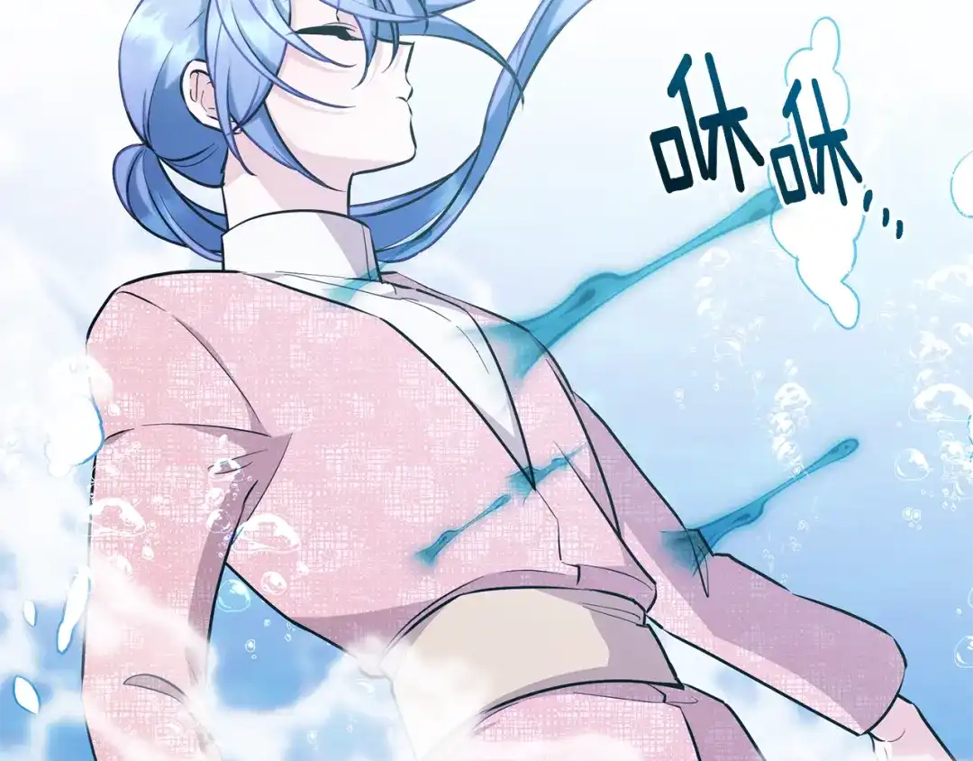 《精灵王女要跑路》第150话 解毒 第115页