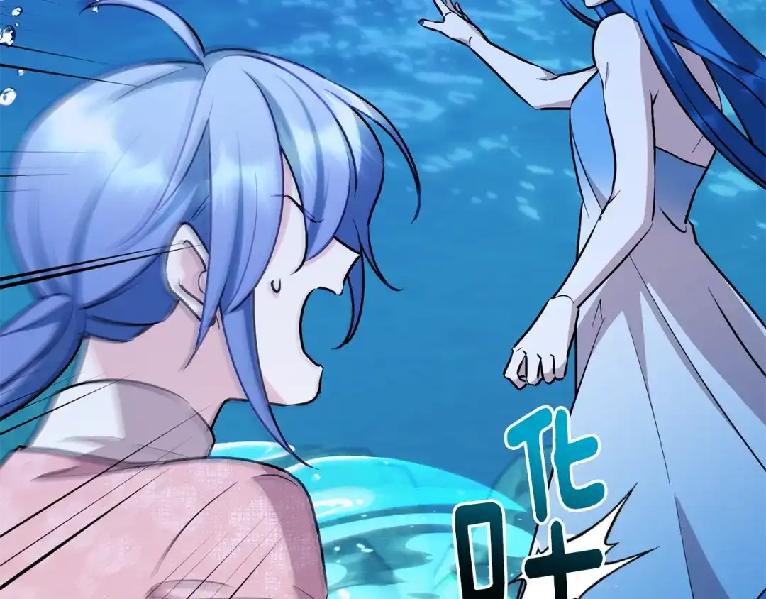 《精灵王女要跑路》第150话 解毒 第3页