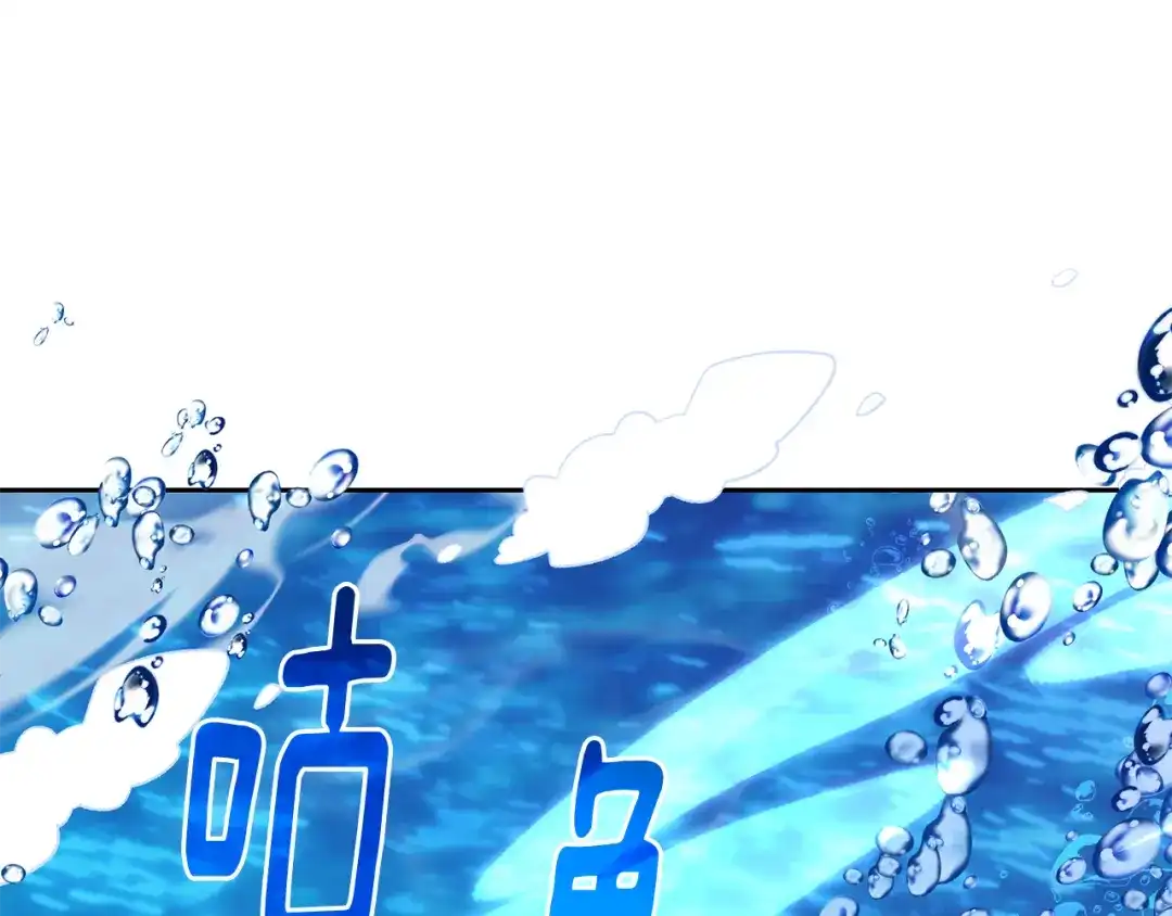 《精灵王女要跑路》第150话 解毒 第6页