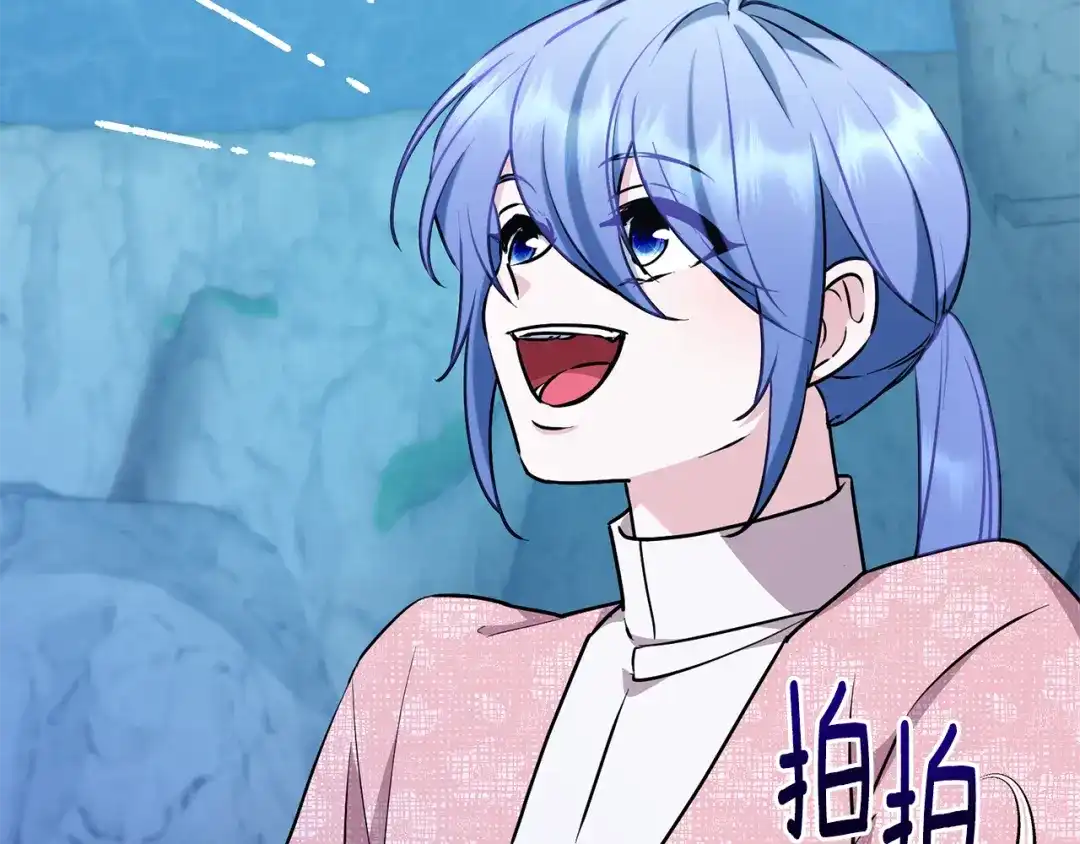 《精灵王女要跑路》第150话 解毒 第157页