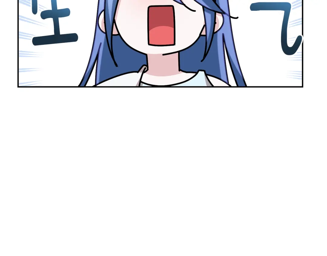 《精灵王女要跑路》第150话 解毒 第101页