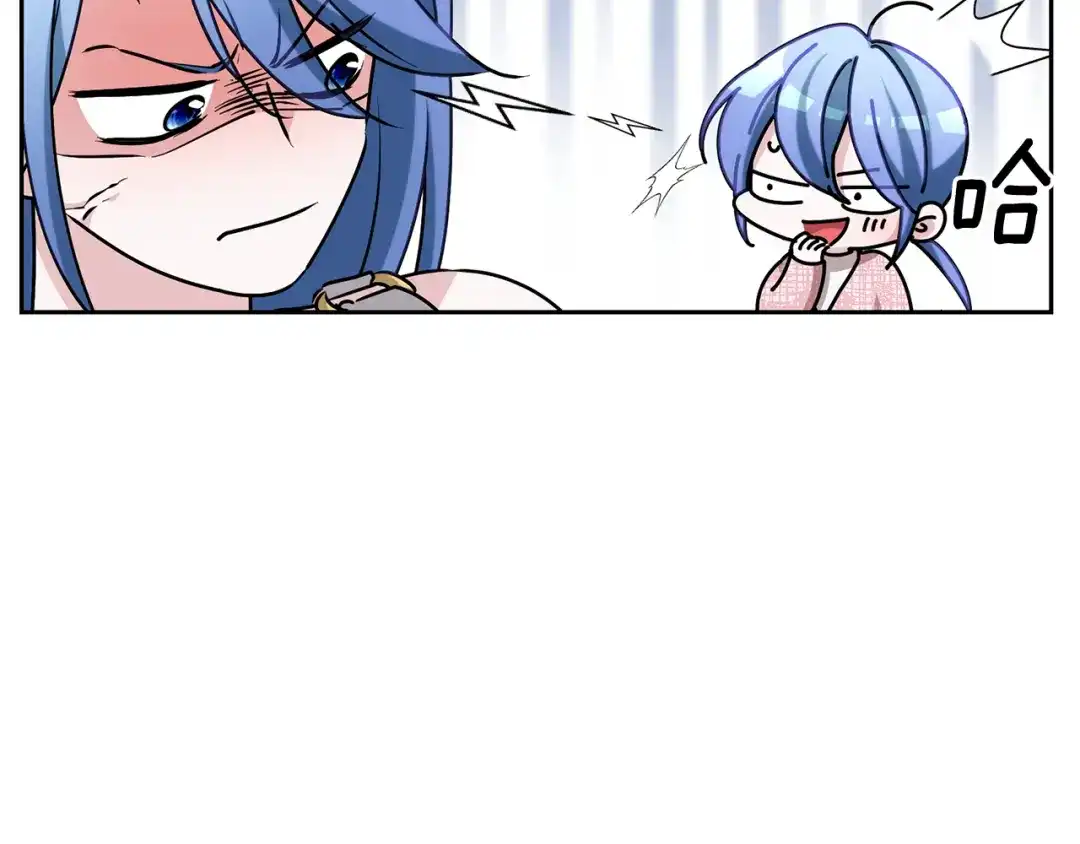 《精灵王女要跑路》第150话 解毒 第144页