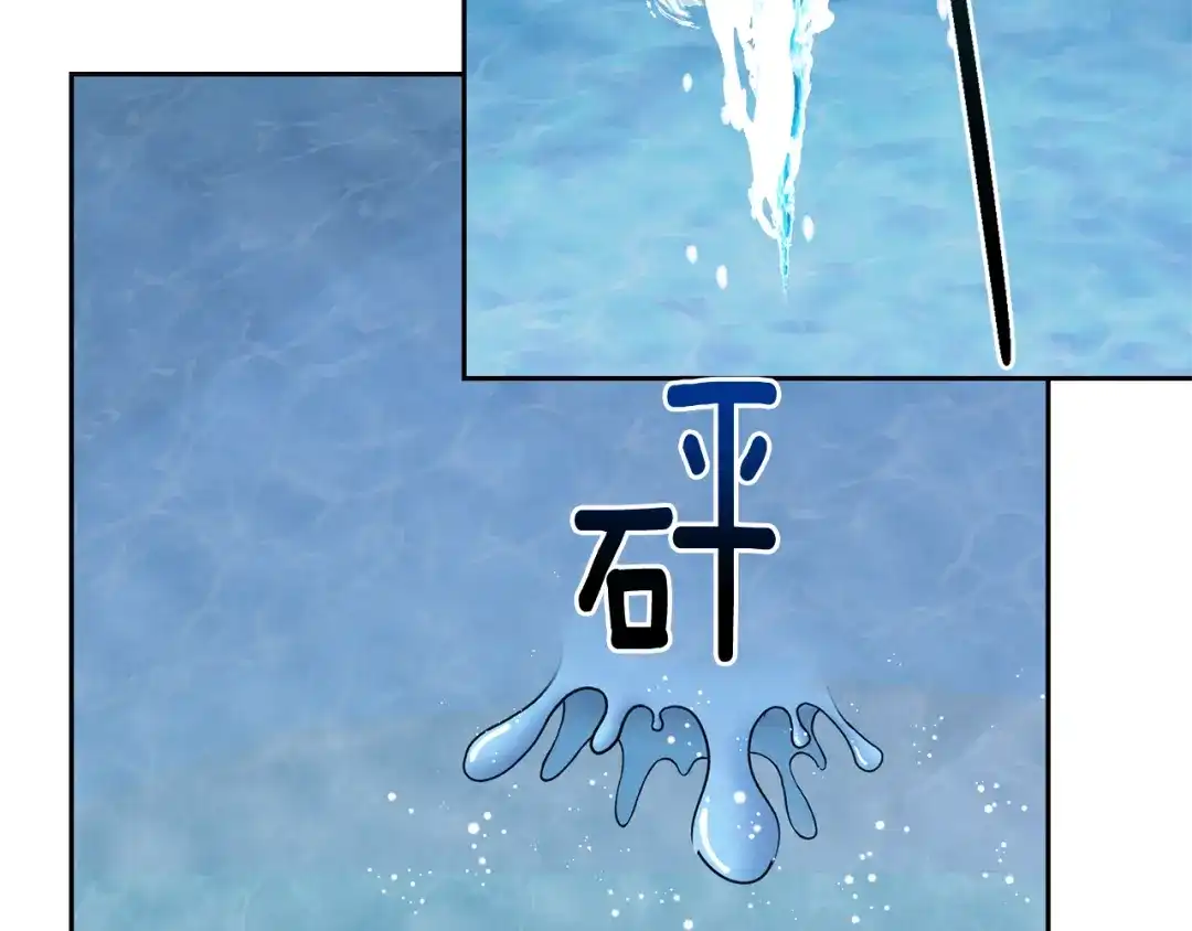《精灵王女要跑路》第150话 解毒 第151页