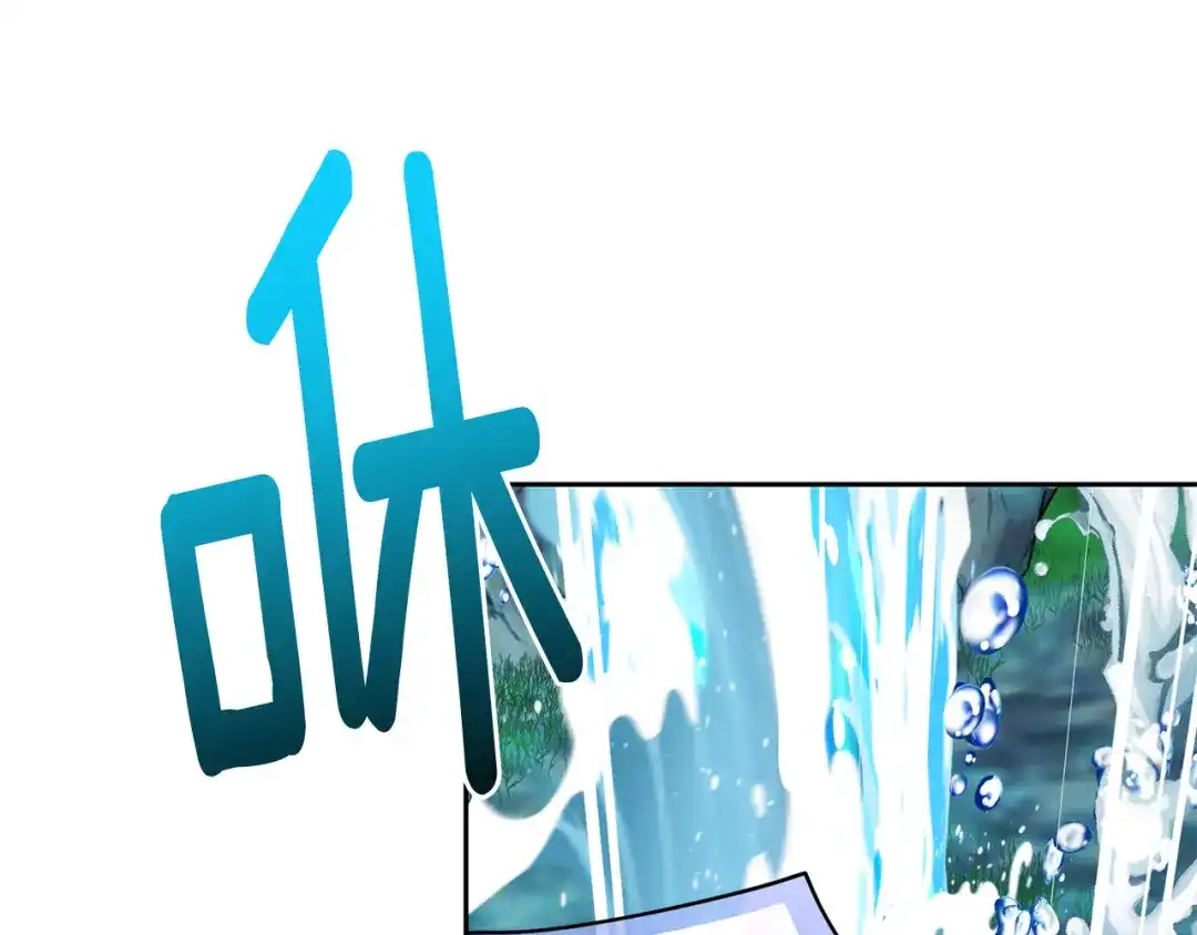 《精灵王女要跑路》第150话 解毒 第148页