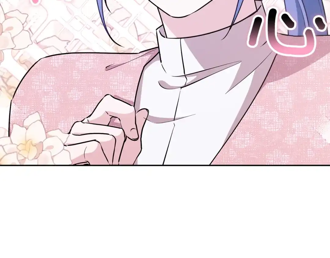 《精灵王女要跑路》第150话 解毒 第134页