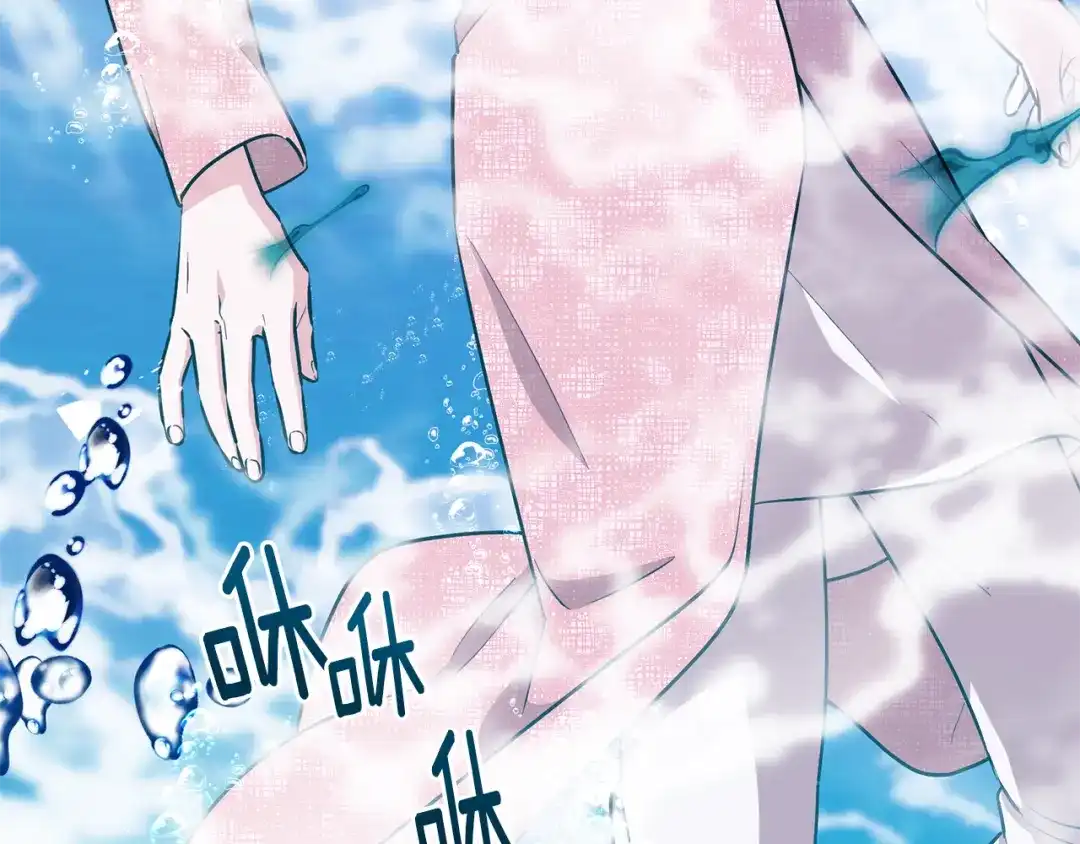 《精灵王女要跑路》第150话 解毒 第116页