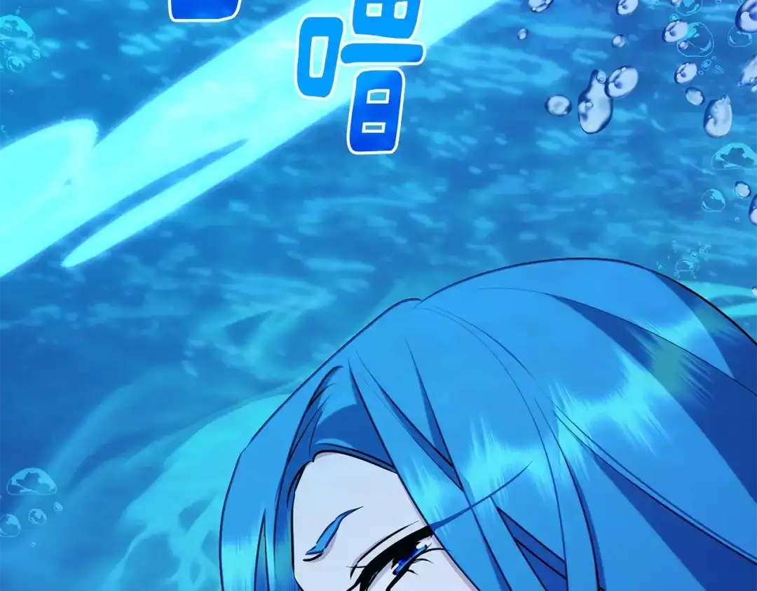 《精灵王女要跑路》第150话 解毒 第7页