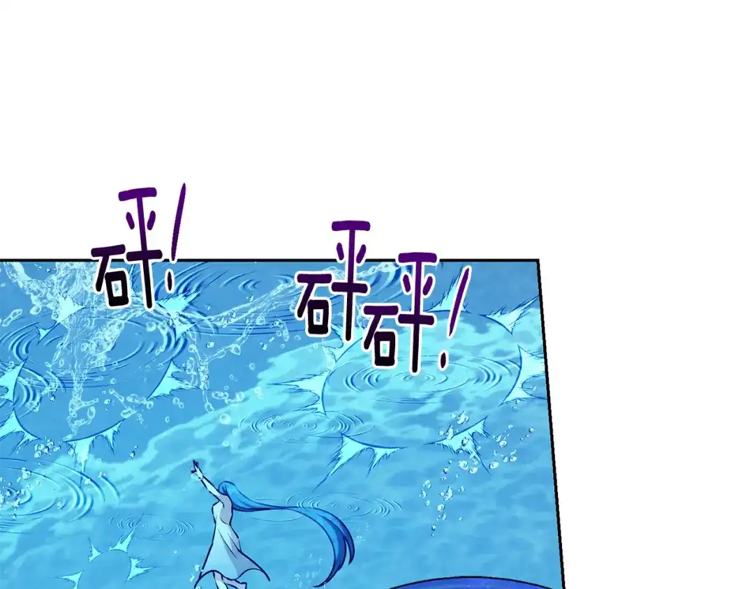 《精灵王女要跑路》第150话 解毒 第198页